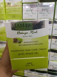 โบทาย่า เซตใหญ่ Botaya herb โบทาย่าเฮิร์บ (ครีม35กรัม+สบู่) ( NIKOPLUS )