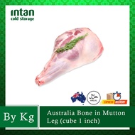 Australia Bone in Mutton Leg (cube 1 inch)