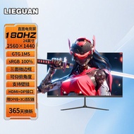 24-Inch Display 2K180HZ Desktop Computer Display 240HZ Gaming Game Notebook External Screen