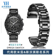 2024❒◐ CAI-时尚27 Substitute for/OMEGA/SWATCH Swatch for-/Omega co-branded watch with men's and women's ceramic Speedmaster planetary bracelet