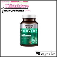 （Hot-selling）Wright Life莱特维健 尿酸宁Jual Wright Life Celery Seed, Imbangi Tahap Asid Urik & Elakkan Saki