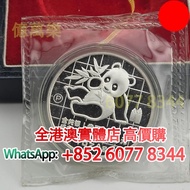 中國熊貓1989 銀幣，金幣， 銀幣，1安士 盎司 oz，紀念幣，套裝金銀幣，紀念金幣，生肖金幣，鉑金幣，熊貓金銀幣，英女王金幣1/2安士，97年回歸金幣，建國30週年紀念金幣，楓葉金幣1/10oz，