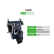 Festool Festool Tool Adjustable Multi-Function Tool Belt