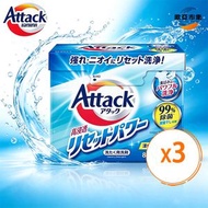 KAO Attack 潔霸酵素洗衣粉 3x800g #45243室內晾乾抗異味 強力去汗漬污漬-平行進口