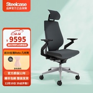 HY/💌STEELCASEShikai Gesture Ergonomic Computer Chair Office Learning Gaming Chair Executive Chair JDKZ