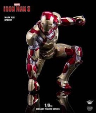 King Arts DFS001 Diecast 1/9 合金 可動 鋼鐵俠 復仇者聯盟 Iron Man Mark XLII 鐵甲奇俠 MK42 Figure