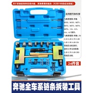 Jinxin Benz M271M272M2764 Rivet Double Row Chain Timing Installer Timing Chain Rivet Removal Tool