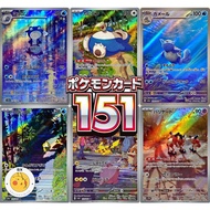 [SV2a 151 AR] Pokemon Art Japanese Singles