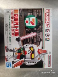 Bandai Gunpla-Kun 7-Eleven 限定版 模型