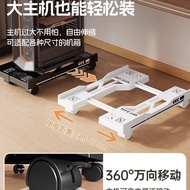 Stand for Home Office Base Computer Mobile Host Desktop Storage Rack1137Pallet Racking Machine Frame