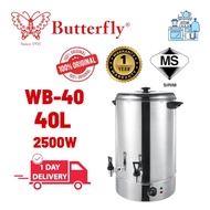 Butterfly Water Boiler 40L 2500W WB-40