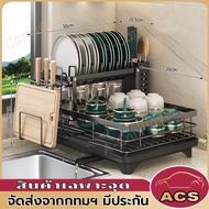 GSlife ที่คว่ำจาน2ชั้น ชั้นวางถ้วยจาน ชั้นวางจาน ชั้นคว่ำจาน ชั้นวางของในครัว ชั้นวางจานพร้อมที่วางแ