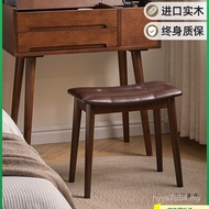 Living Room Bedroom Solid Wood Makeup Bench Stool Stool Stool Dressing Stool Dining Foot Stool Saddl