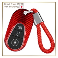 [T-carbon] Key Shell Compatible with Mercedes-Benz Keychain Cover, Carbon Fiber Key Shell for G-Clas