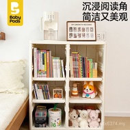 Cabinet Table babypods Combination Toy Storage Cabinet Bookcase Household Floor-standing Children's 