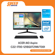 All in One (คอมพิวเตอร์ตั้งโต๊ะ) ACER AIO Aspire C2207000218G0T21Mi/T001 By Speed Computer