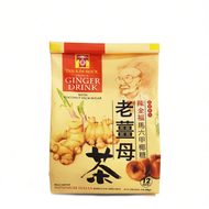 Tan Kim Hock Ginger Drink with Coconut Palm Sugar 陈金福马六甲椰糖老姜母茶 Minuman Halia Bergula Melaka