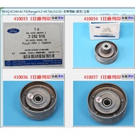 [Chengpan] BK3Q 6C344AC Belt Idler Fixed Ford RANGER3.2 12.10-