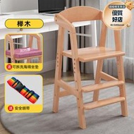 實木兒童餐椅學生椅子可升降兒童可調節座椅嬰兒實木椅大童學習椅