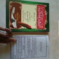 Derusul Falak Iyah Science Falaq Yellow Book