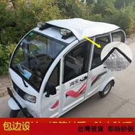 Taiwan Shipment Tricycle Four-Wheeled Car Roof Sunscreen Cover Sunshade Aluminum Foil Heat Insulatio
