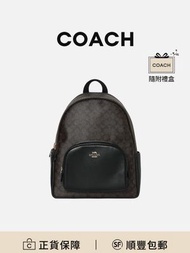 COACH Court 33雙肩包胡桃木色拼黑色PVC配皮 實用大容量[平行進口]
