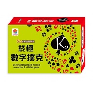 Fun House] 5Q Classic Puzzle Board Game-Ultimate Digital Poker FFM2004-4