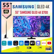 Samsung - 55" SAMSUNG QLED 4K Q70D QA55Q70D 55Q70D 55Q70