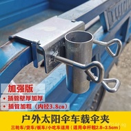 Truck Stand Sunshade Umbrella Holder Fixed Stand for Stall Umbrella, Tricycle Sunshade, Car Sunshade
