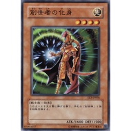 EE3 EE3-JP066 The Creator Incarnate Expert Edition 3 Common EE3-JP066 0807047098204
