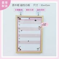 Log Frame Magnetic Whiteboard 30x42cm Calendar Weekly Writing Board Memo Graffiti Note Easy To Erase