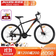 XDS Bicycle Mountain Bike26Inch Hacker380AShimano21Speed Disc Brake Universal Bicycle Student Racing