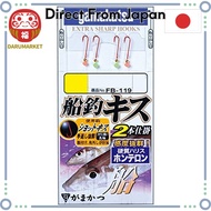 Gamakatsu Kiss Boat Fishing Rig Shot Kiss Red 2-hook FB119 Leader 1.5. 45252-10-1.5-07 [From-Japan:]