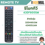 Tv Remote Control Model 43DF800SM For 32DH800SM 43DF800SM 43HD511AN Use Immediately No Need To Set U