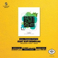 [READY STOCK] Frame Khat Kufi Bismillah Modern Paint18x24
