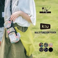 🔥日本熱賣🔥kiu 多功能收納袋 可以當 斜揹袋 環保袋 飲包仔 多功能袋