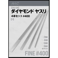 ANYZ X MODEL ART Diamond Files #400