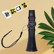 Saxophone Upgrade Mouthpiece Imitation Easy-to-Learn Suona Mouthpiece Kazoo Kazoo Trumpet Simple Mou