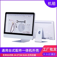 A White all-in-one computer case desktop diy All-in-one machine kit factory wholesale all-in-one mac