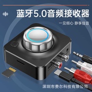 C39 Bluetooth Receiver RCA Support Card Subwoofer Car Bluetooth Receiver AUX Bluetooth Adapter 5.0