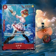 One Piece Card Game (Parallel) P-SR OP05-006 Koala