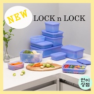 locknlock Lock n Lock  smart keep container freezer refrigerator storage container kitchen storage light weight storage boxes for foods container Made in Korea