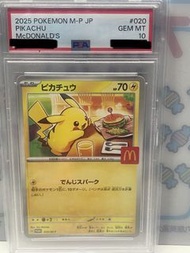 寵物小精靈 麥當勞 皮卡丘 PSA 10 鑑定卡