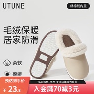 优调棉拖鞋女居家防滑老人孕妇毛毛绒保暖包跟月子棉鞋室内拖鞋秋冬 PU白 38-39