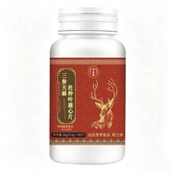 ✨Store Recommended✨Shoot 5 Shots 7 Shots 10 Shots 15 Three Ginseng Teenma Eucommia Leaf Deer Heart T