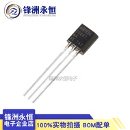 Invoice Imported ST Original Z0607 Two-Way Controllable Silicon TO-92 0.8A/600V