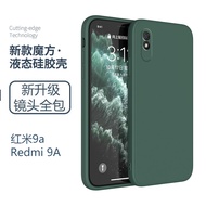 Suitable for Redmi 9a Liquid Silicone Phone Case redmi9a Shock-resistant redmi mi Soft Case xiaomi M