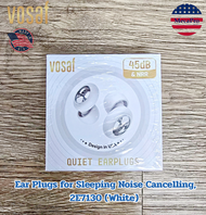 Vosaf® Ear Plugs for Sleeping Noise Cancelling  White ซิลิโคนปิดหูสำหรับใส่นอนหลับ ตัดเสียงรบกวน