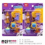 QIHAO Eraser Set QH 8753 QH 8760 WITCH – Cute WITCH and Monster Theme CharacterPenghapus