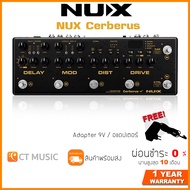 NUX Cerberus แถมอแดปเตอร์ Adapter 9VDC 2A มูลค่า 450 บาท ฟรี !!
